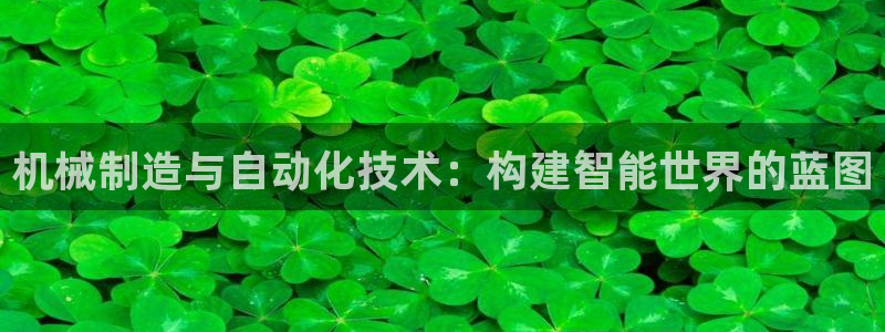 澳门万事博娱乐