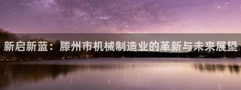 万事娱乐平台手机下载