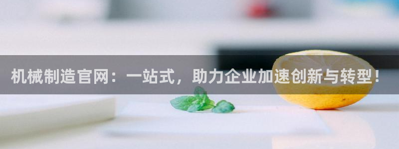 万事娱乐招商主管招聘