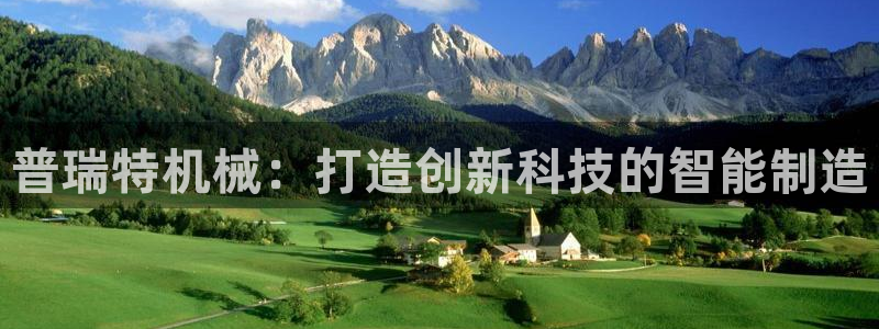 万事娱乐彩票官网首页