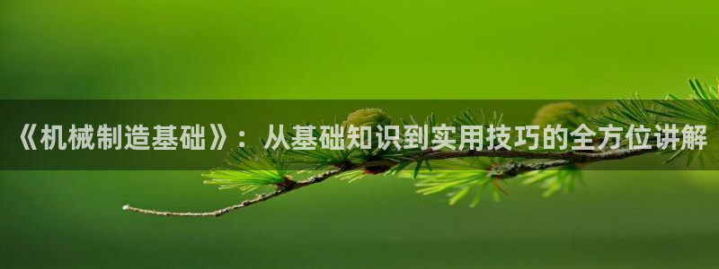 娱乐生活万事通