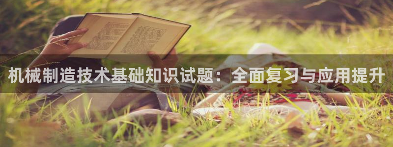 万事娱乐手机客户端登录