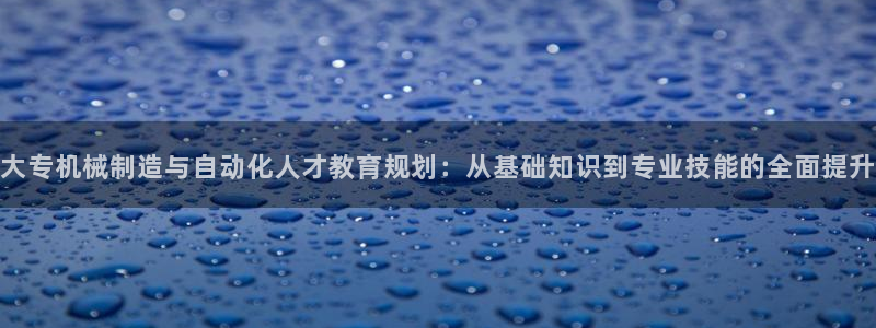 万事达娱乐指尖之