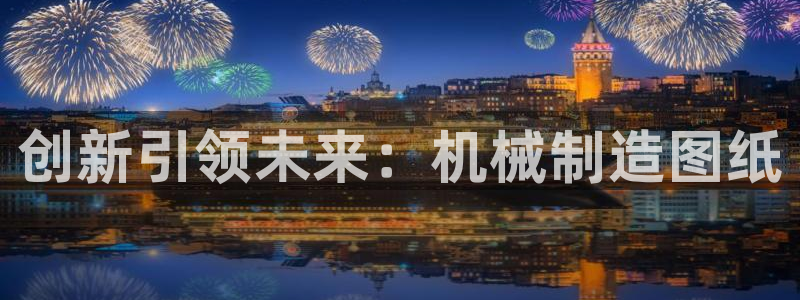 万事达娱乐高善良