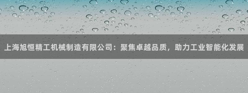 万事达娱乐程善良