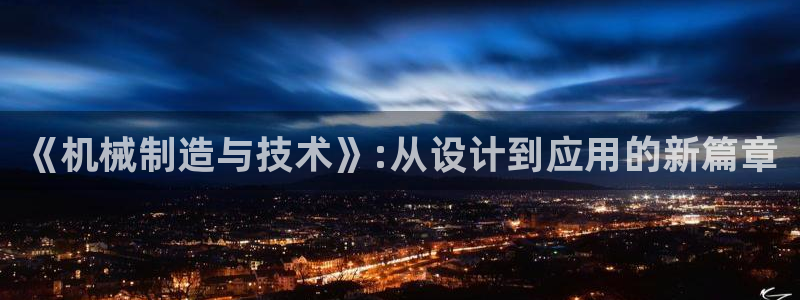 万事娱乐app官方认证