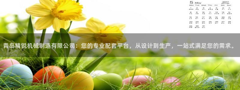 万事娱乐app官方认证