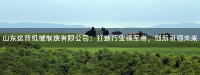 万事娱乐注册平台