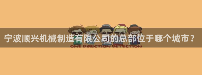 河南信阳万事娱乐