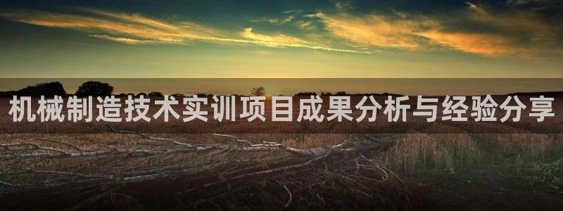 万事娱乐靠