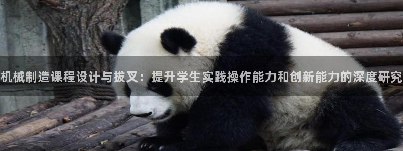 万事达娱乐指尖可