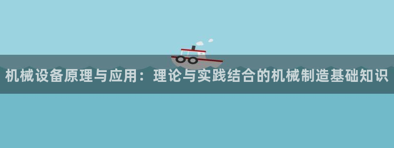 万事达娱乐指尖发