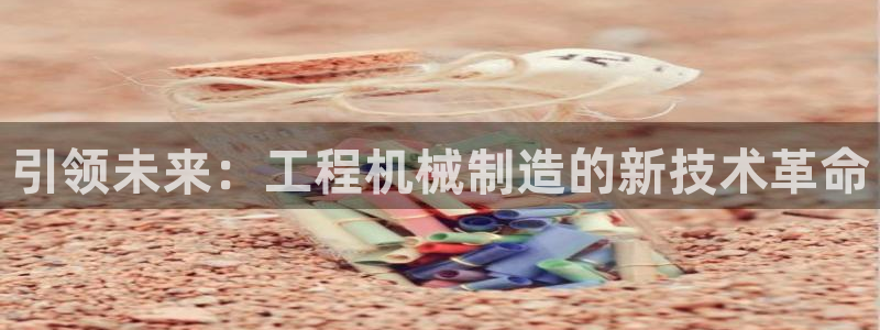 万事娱乐注册登录不上