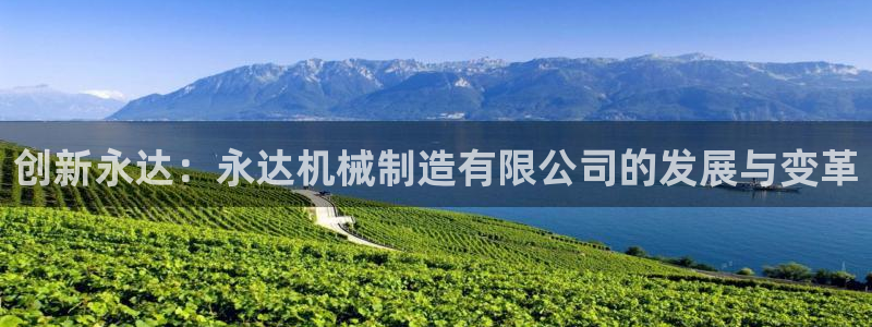 万事娱乐首页入口在哪