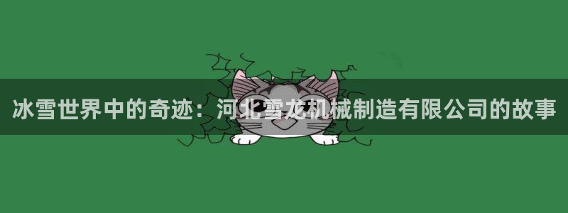 万事娱乐首页入口