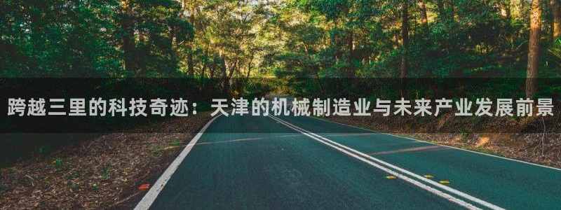 万事娱乐首页网