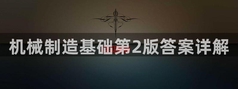 万事达娱乐程善良