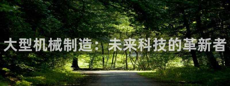 万事通娱乐网最新消息