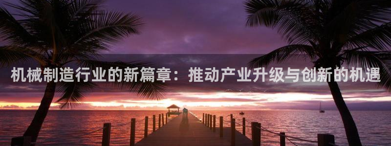 万事达娱乐招商