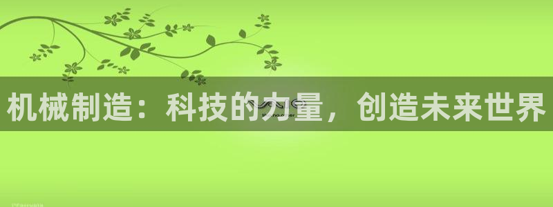 万事屋娱乐文化