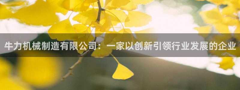 万事娱乐首页入口