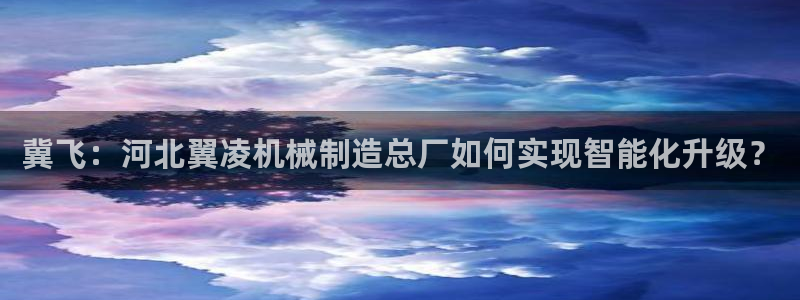 万事博国际娱乐