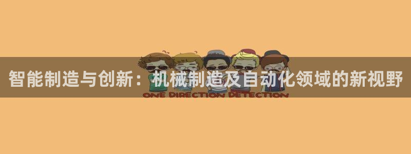 万事娱乐平台崩盘