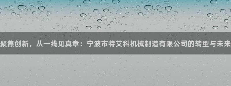 万事娱乐登录首页