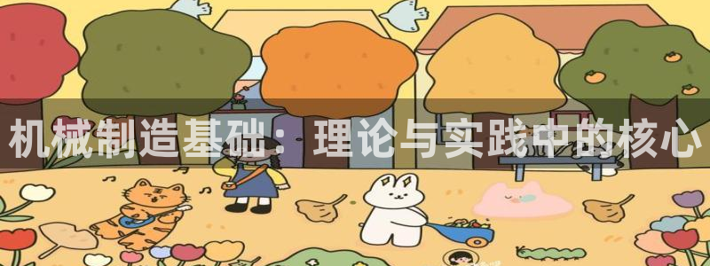 万事达娱乐j霜441200