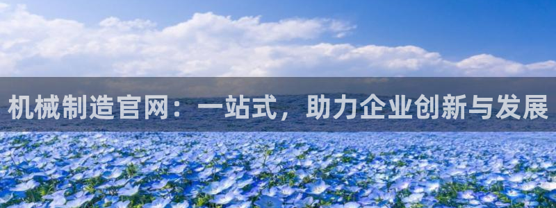 澳门万事博娱乐