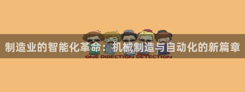 万事娱乐平台崩盘