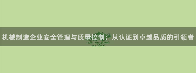 万事娱乐平台注册地址