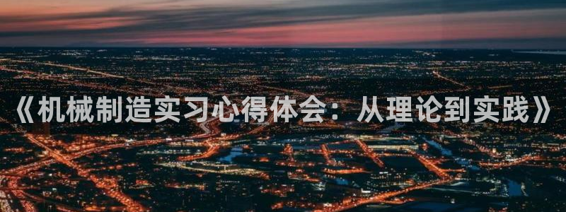 万事达娱乐j霜441200