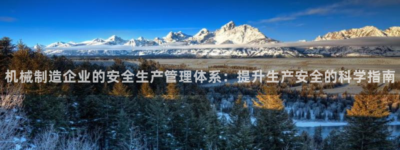 万事娱乐主管薪资结构