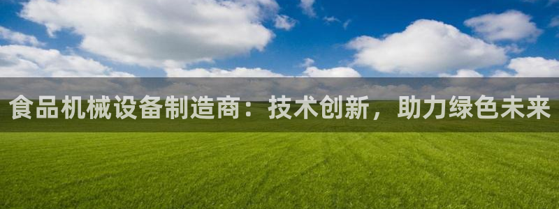 万事达娱乐彩票