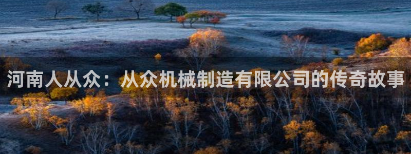 跟万事娱乐一样的平台