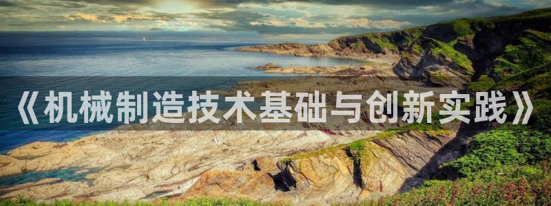 万事博网上娱乐