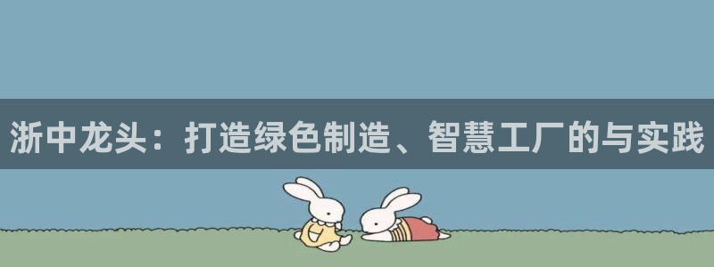 万事娱乐公司简介