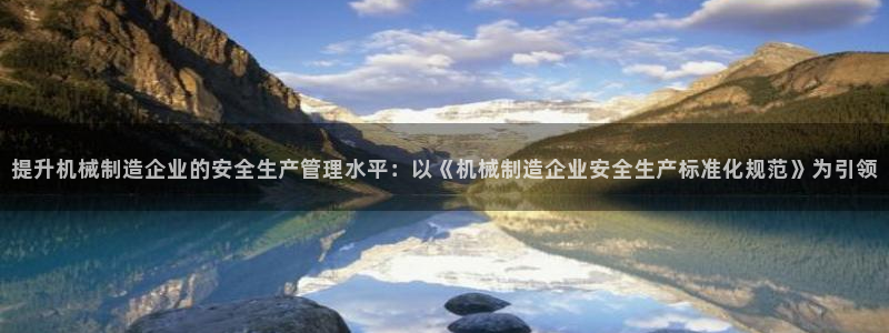 万事娱乐注册攀登