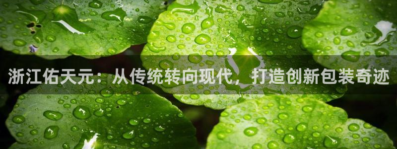万事娱乐注册平台