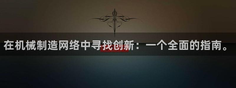 万事娱乐平台怎么样