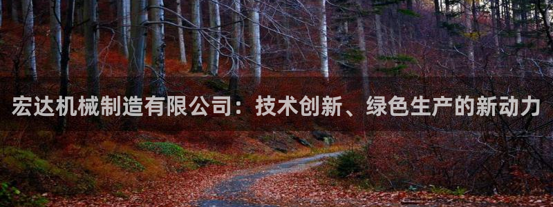 万事国际娱乐