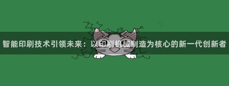 万事达娱乐胡善良