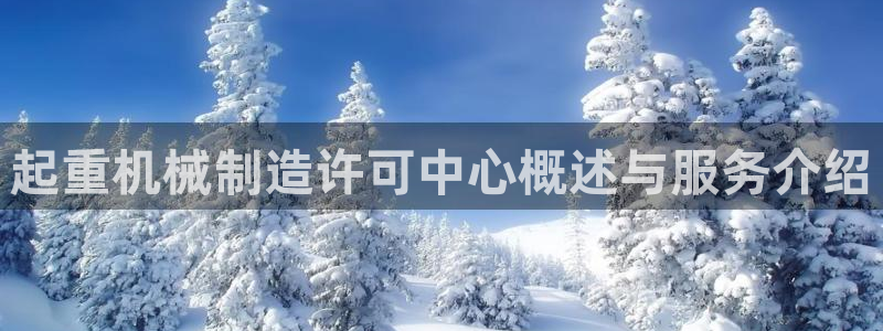 万事达娱乐筘55312