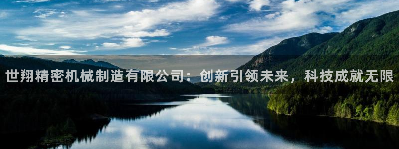 万事娱乐优七九九47