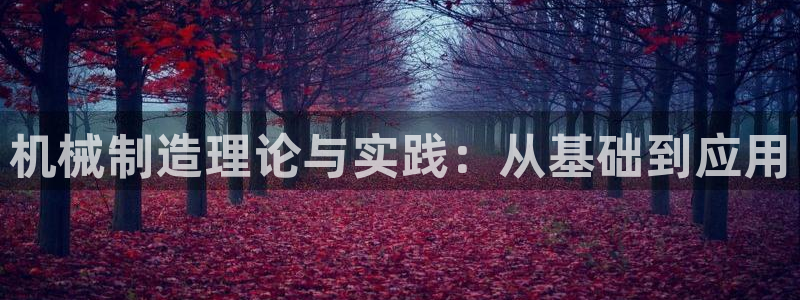 万事娱乐首页官网