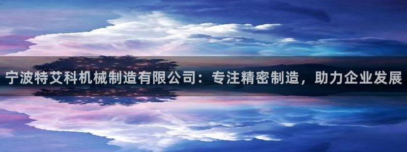 万事达娱乐指尖得