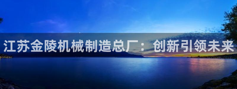 万事娱乐主管招聘