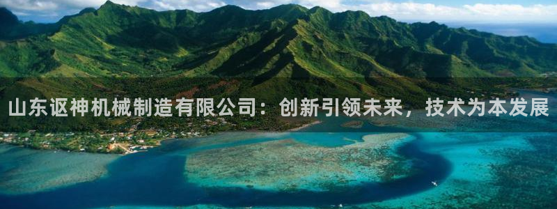 万事娱乐招商主管薪资