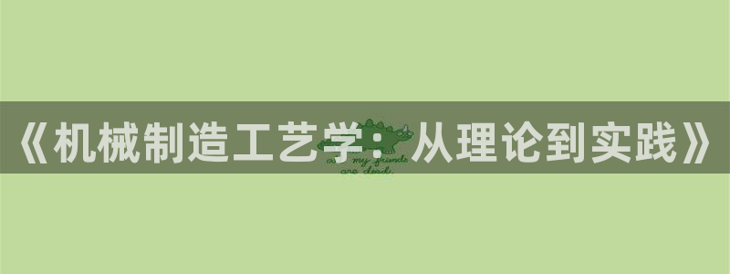 万事如意朋友娱乐